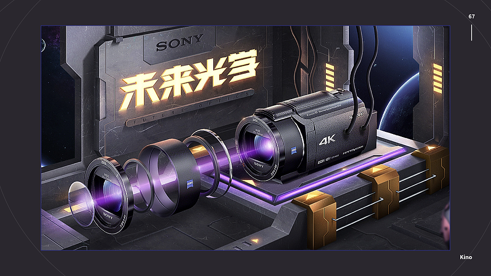 Banner设计升级_分享（图ZMTkwMDk0NDYw） - 运营设计 - 站酷设计师Kino_1992原创素材 - 站酷ZCOOL