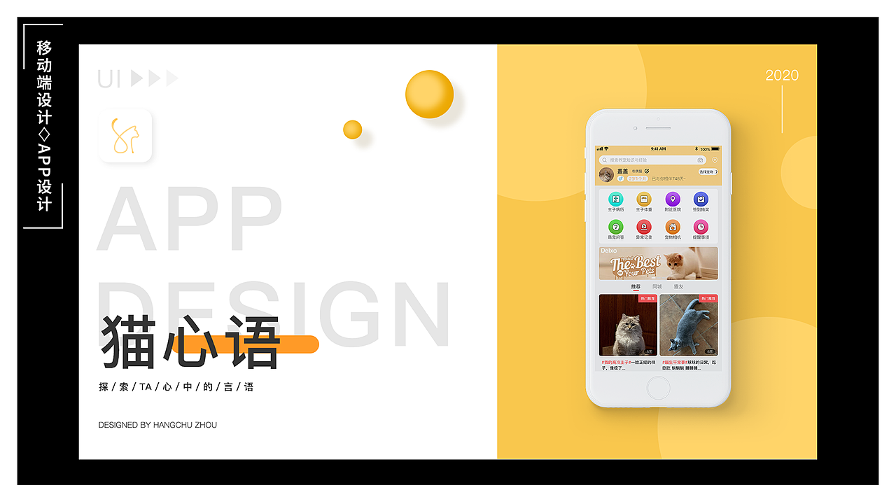 2018~2020个人作品集（图ZMjIwOTM1NDAw） - 其他 - 站酷设计师猫儿盖子原创素材 - 站酷ZCOOL