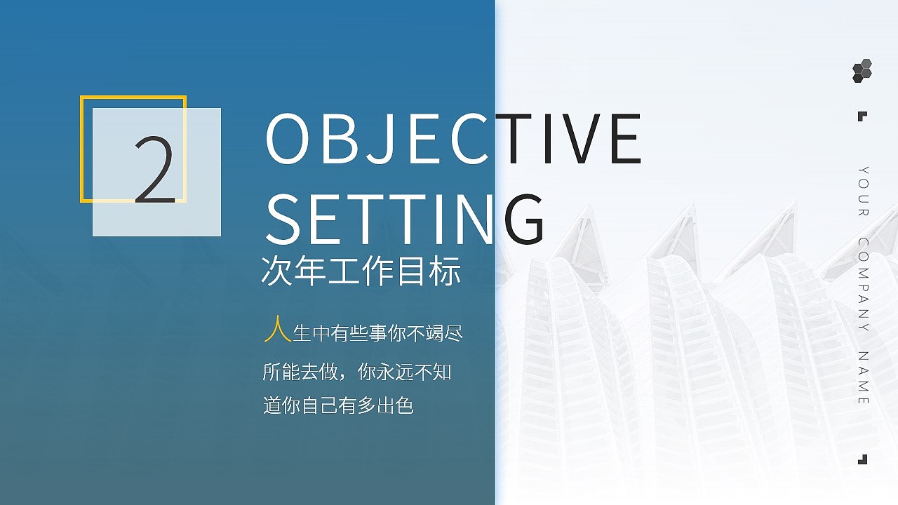 淺色商務(wù)風(fēng)PPT模板-003（圖ZMjI4NzQxNDQw） - PPT/Keynote - 站酷設(shè)計(jì)師LibraHC原創(chuàng)素材 - 站酷ZCOOL