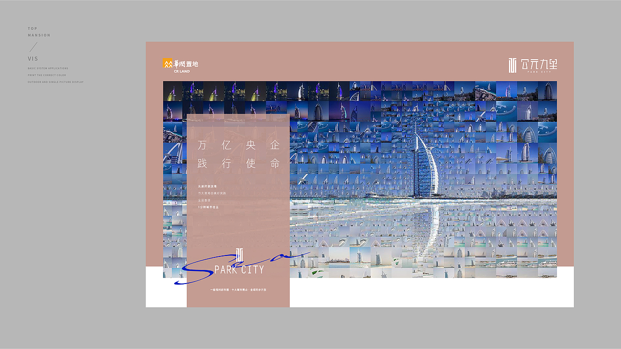 华润小提 oneday（图ZMjUwMzM3ODYw） - 海报 - 站酷设计师海洋会飞原创素材 - 站酷ZCOOL