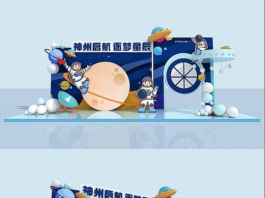 航空美陈