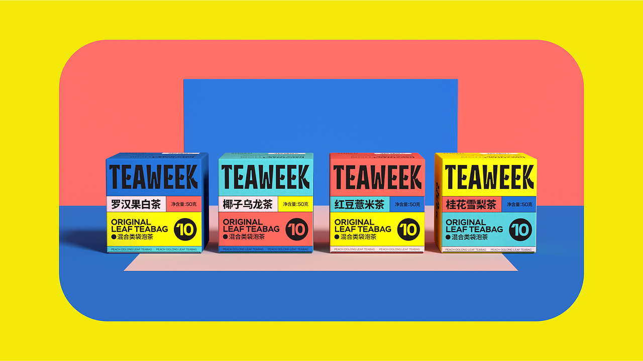 TEAWEEK新派茶饮品牌全案设计(图ZMjgxMTk5NDQw) - 品牌 - 站酷设计师东临Dolin原创素材 - 站酷ZCOOL