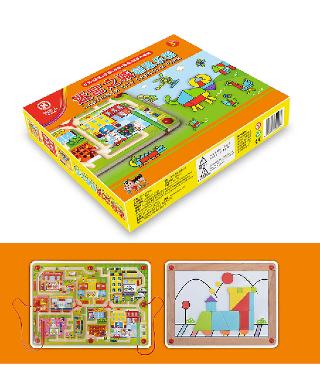磁性运笔迷宫幼儿园宝宝木质走珠迷宫儿童益智走位木制桌面玩具-阿里巴巴