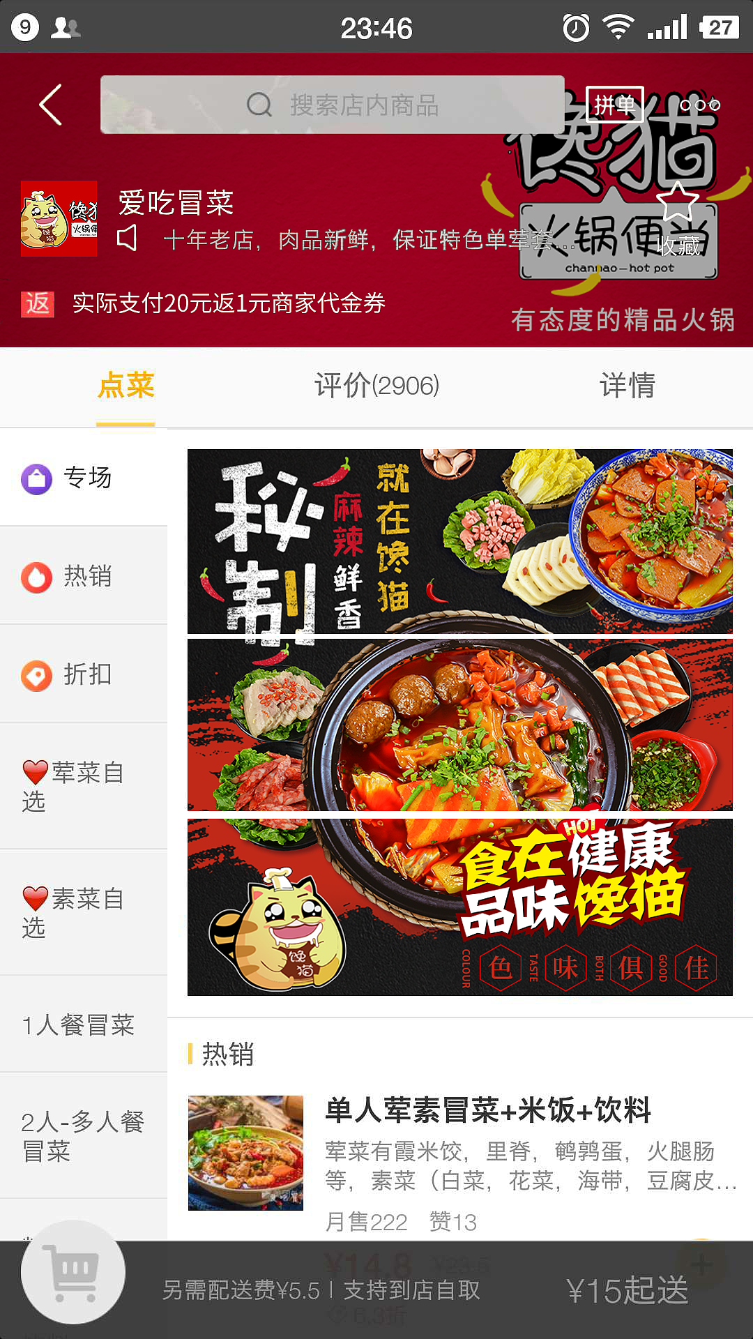 作品整理（图ZMTMxNDE2OTY0） - 其他平面 - 站酷设计师雅黑zz原创素材 - 站酷ZCOOL