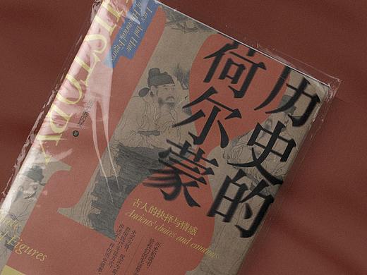 一些书籍封面设计