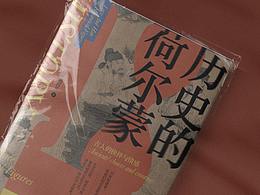 书籍设计