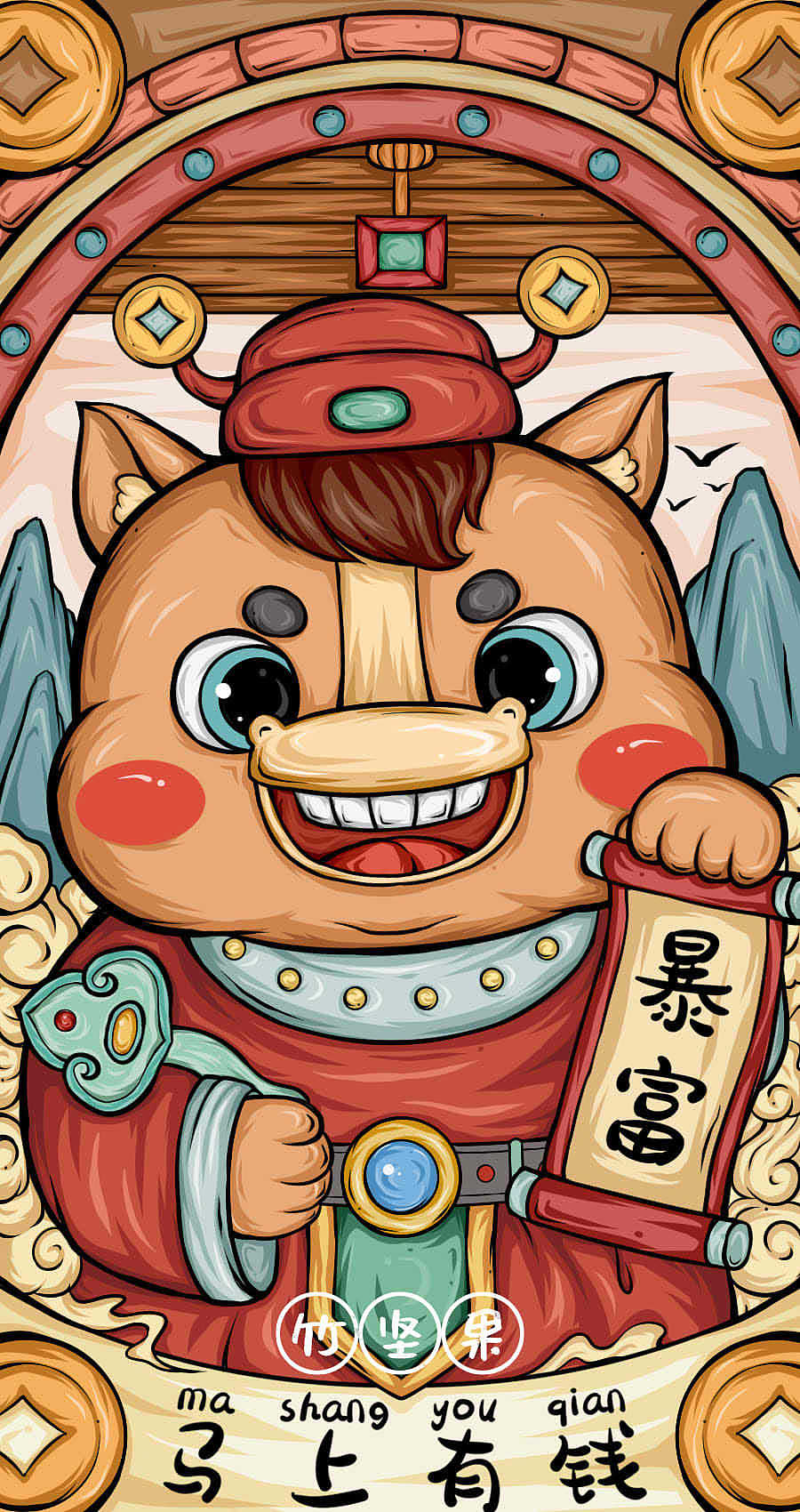 十二生肖—国潮插画（图ZMjQ1NTYyNjk2） - 商业插画 - 站酷设计师竹坚果原创素材 - 站酷ZCOOL