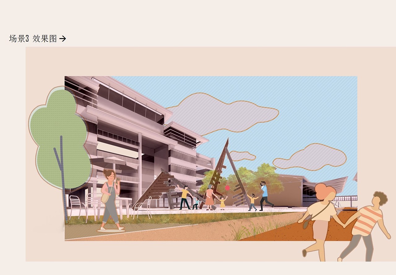 #2021青春答卷#<长沙市黑石铺肉联厂景观改造设计>