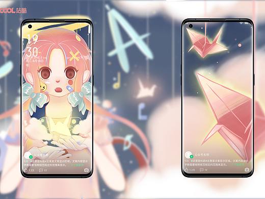 奇夜幻想（個(gè)人主頁-ZNTQ1NzE2Njg=） - 海報(bào) - 站酷設(shè)計(jì)師愛吃溜肚片的海鹽原創(chuàng)素材 - 站酷ZCOOL