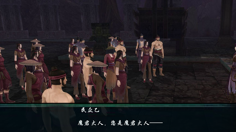 <姜世离重生仙剑五前传4>