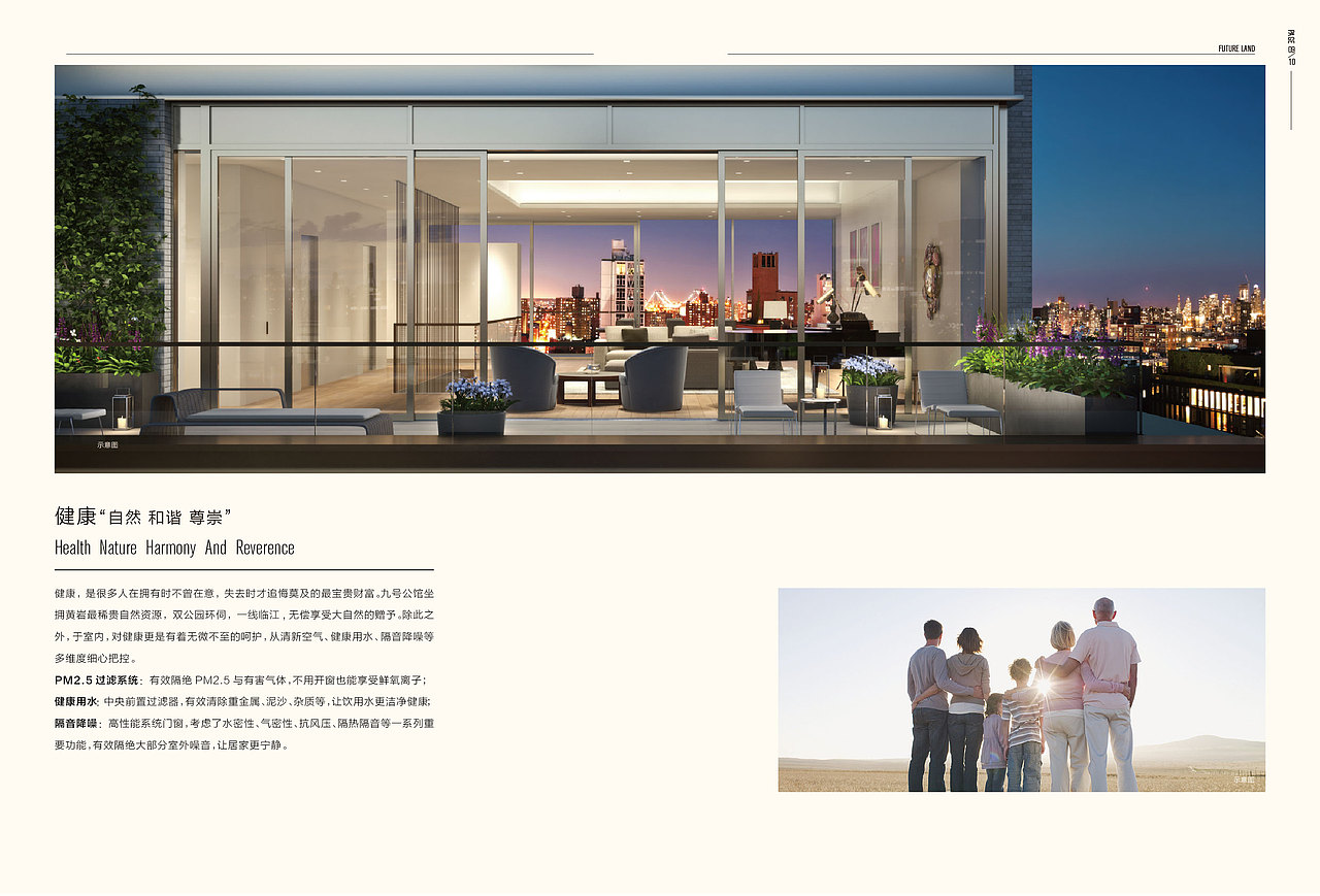 楼书 册子（图ZMTAyOTI0NzQw） - 品牌 - 站酷设计师五月爱丽丝原创素材 - 站酷ZCOOL