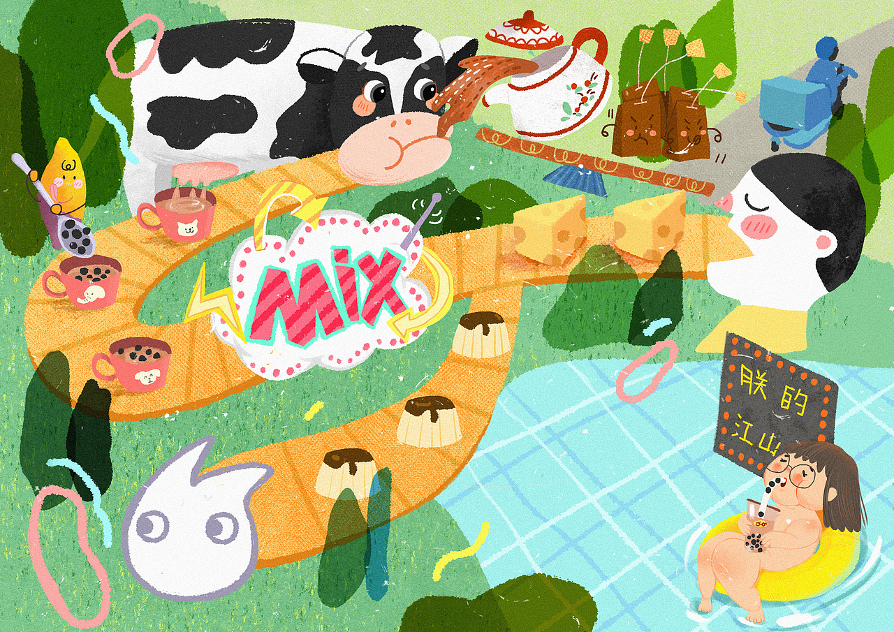 肥宅的理想国（图ZMTcxMzA3NTM2） - 创作习作 - 站酷设计师陌渣特_原创素材 - 站酷ZCOOL
