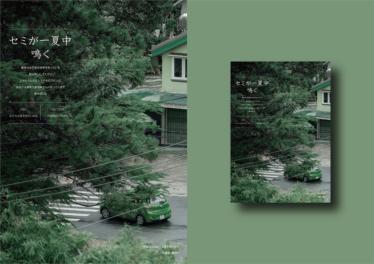 2019 POSTER PRACTICE（图ZMTg1NjM0MjYw） - 海报 - 站酷设计师冰镇奶鱼原创素材 - 站酷ZCOOL