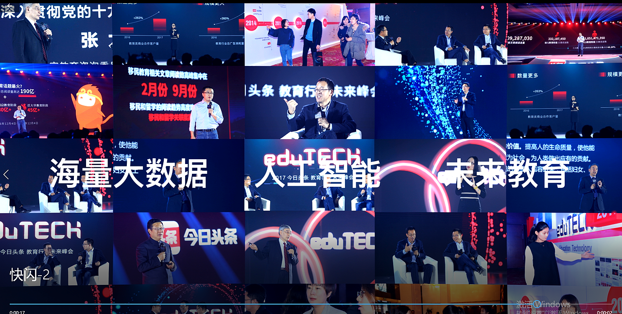 今日头条快闪剪辑（图ZMTk1NzUyMDAw） - 影视后期 - 站酷设计师李先生的名原创素材 - 站酷ZCOOL