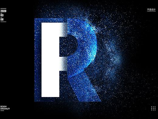 【PS小技巧】PS海报制作教程/星辰大海