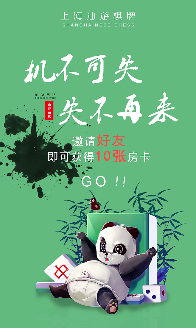 海报（图ZODA0OTcyMzY=） - 宣传物料 - 站酷设计师zhun03原创素材 - 站酷ZCOOL