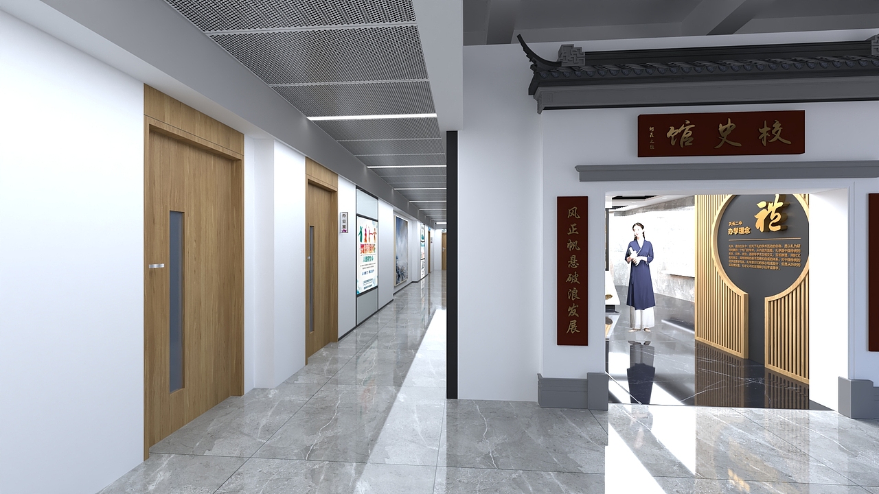 天长第二中学校史馆（图ZMjQxNDg5ODcy） - 展陈设计 - 站酷设计师徐先生设计工作室原创素材 - 站酷ZCOOL