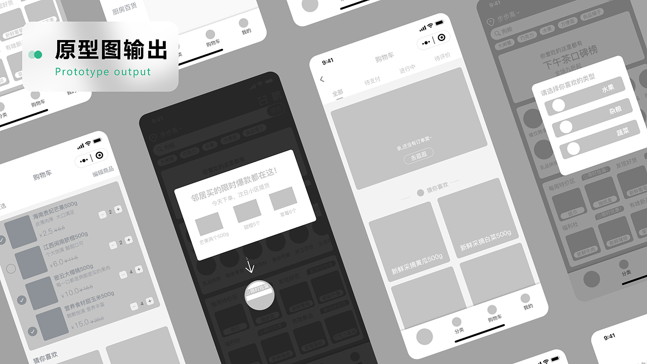2023-2024 UI作品集（图ZMzY4NjQwNDQ0） - APP界面 - 站酷设计师馒馒爱设计原创素材 - 站酷ZCOOL