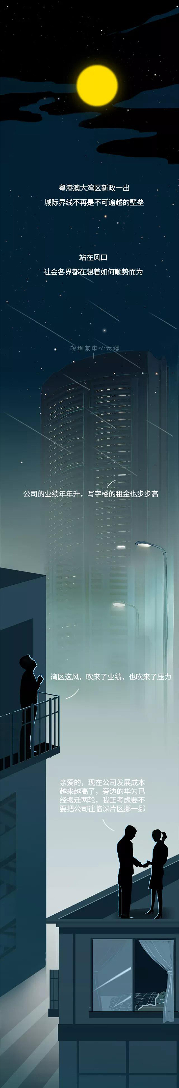 精英的烦恼你不懂