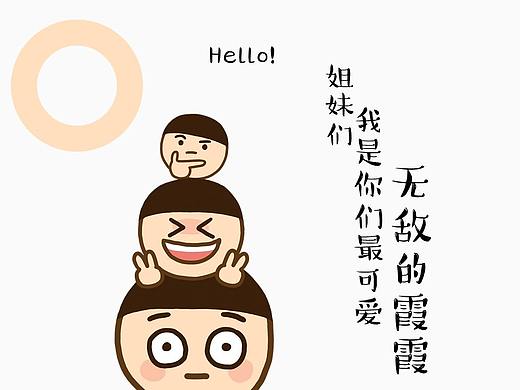 卡通可爱PPT