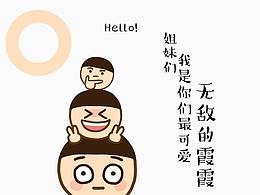 毕设