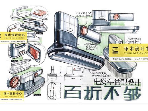 【琢木设计】工业设计，工业设计考研素材，上色训练，