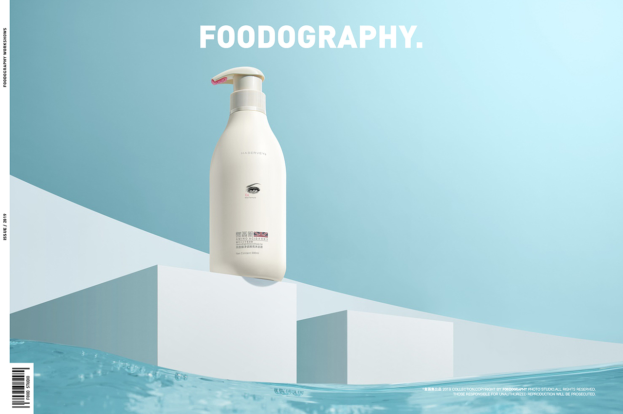 洗护摄影 | 海瑟薇氨基酸洗护 ✖ foodography
