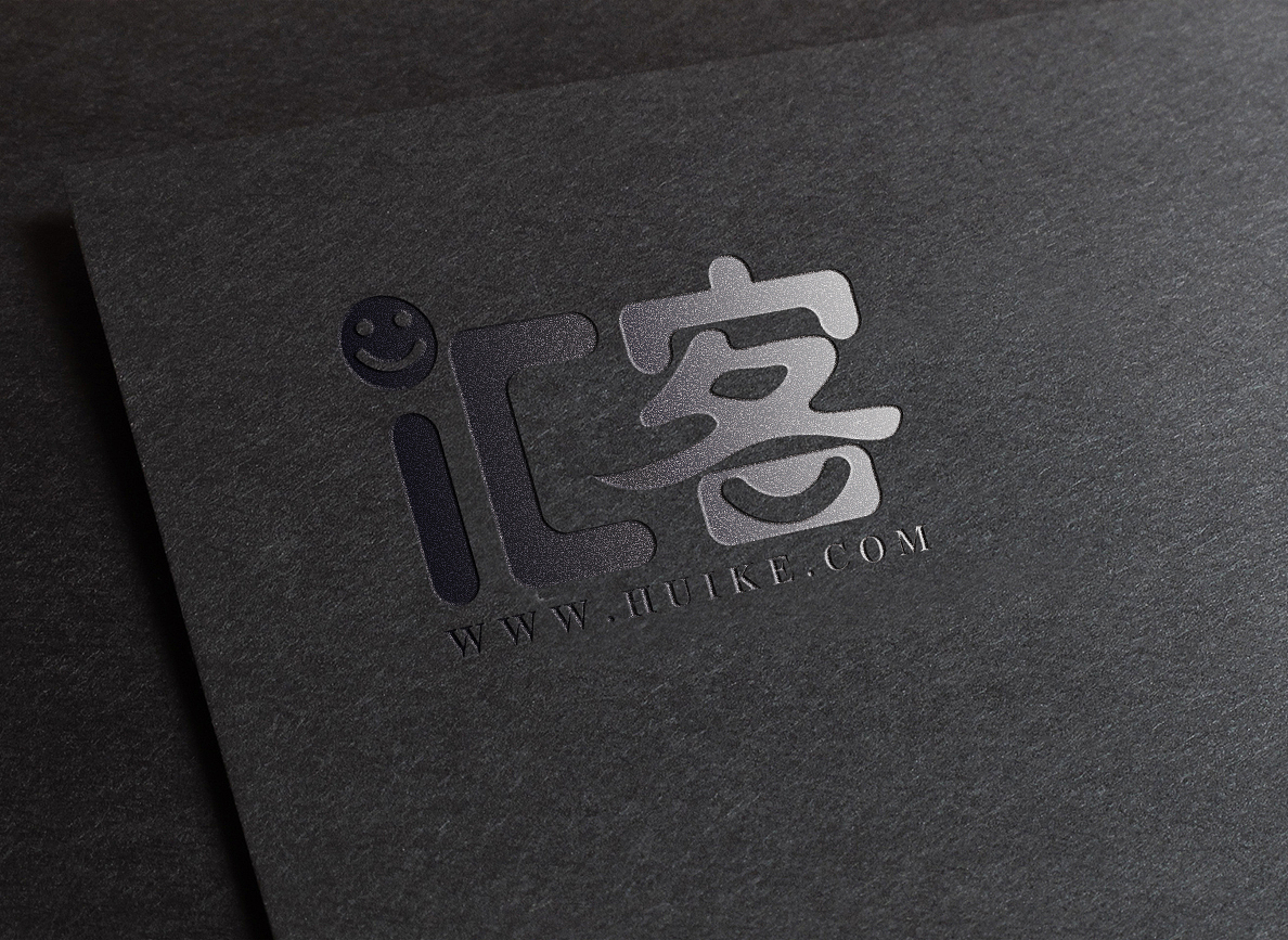 汇客项目方案一（图ZMjYxOTk1NDA=） - 品牌 - 站酷设计师张钰鹏原创素材 - 站酷ZCOOL