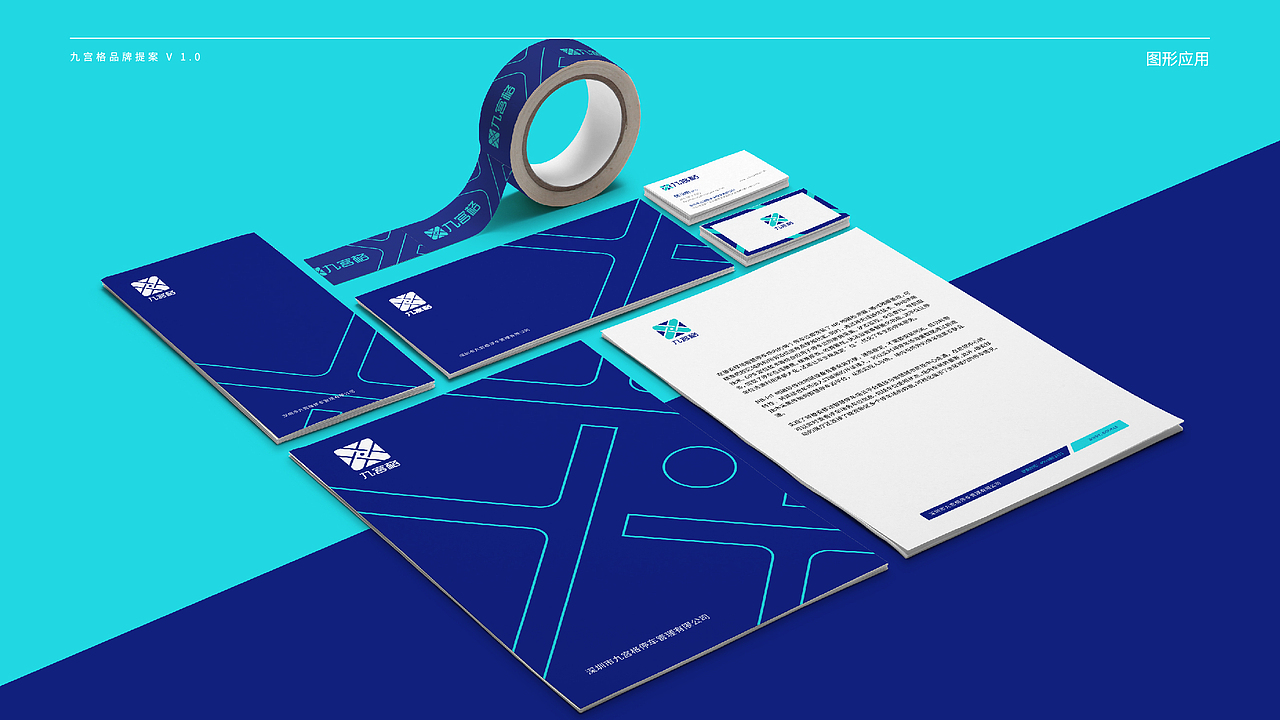 停车经营品牌logo提案