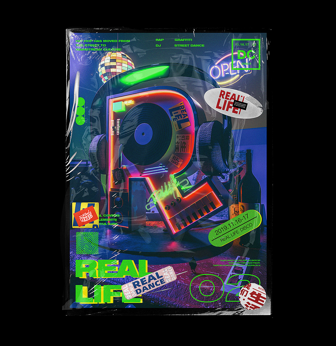 REAL LIFE-第八届中国(广州)潮流文化节（图ZMTg0NzY5MjUy） - 海报 - 站酷设计师Papaya_Visual原创素材 - 站酷ZCOOL