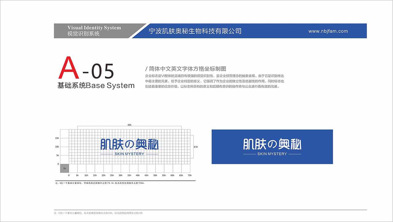 皮肤管理VI 美容VIS（图ZMTk5OTY2MzI4） - 品牌 - 站酷设计师九品视觉原创素材 - 站酷ZCOOL