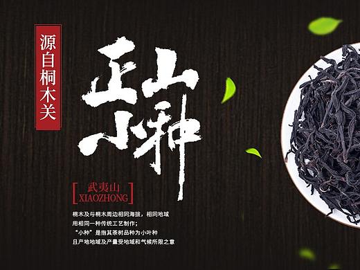 作品&练习（个人主页-ZNDQ5MTQ4ODA=） - 电商 - 站酷设计师镜之边缘原创素材 - 站酷ZCOOL