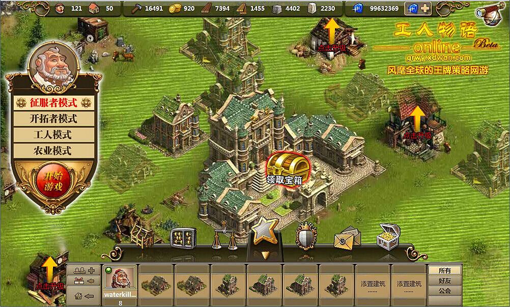 游戏弹窗广告（图ZMjQ1Mzk3NDg=） - 运营设计 - 站酷设计师刘晓运Lxy原创素材 - 站酷ZCOOL