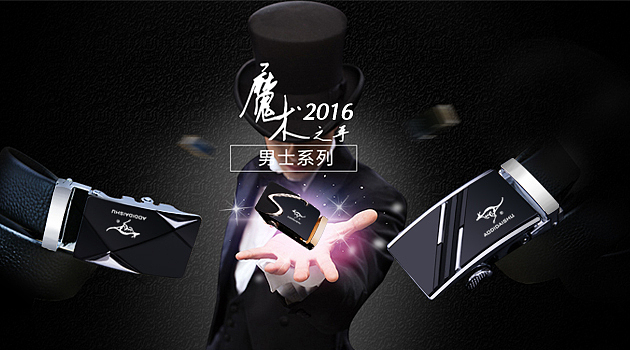 袋鼠皮带海报（图ZNTgxODY2MzI=） - 其他平面 - 站酷设计师殇情c丶原创素材 - 站酷ZCOOL