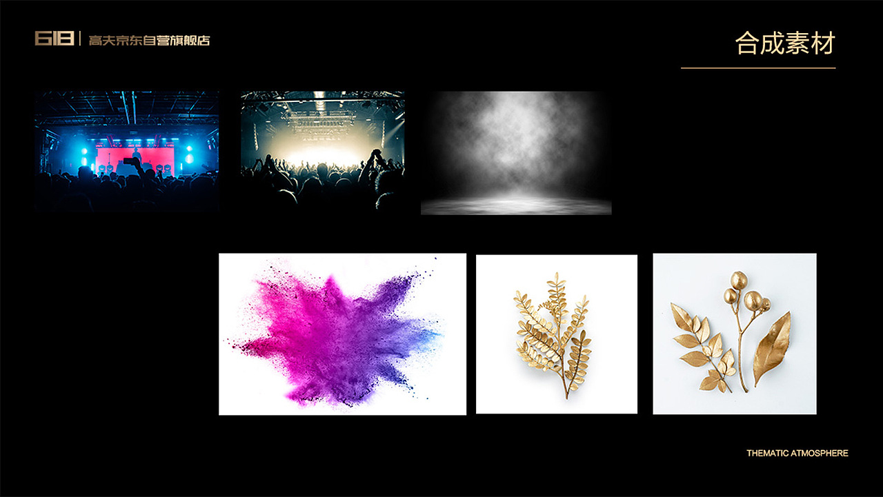 给我来一促的页面谢谢