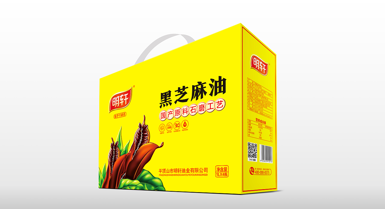 芝麻油礼盒设计、包装设计。包装箱设计（图ZMTI5NDcyMzk2） - 包装 - 站酷设计师ZR7246原创素材 - 站酷ZCOOL