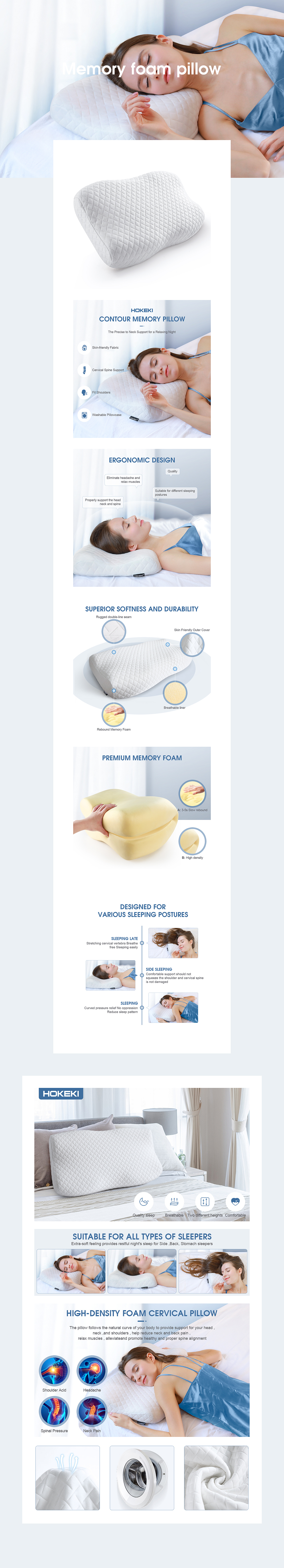 Amazon记忆棉枕头主图A+设计