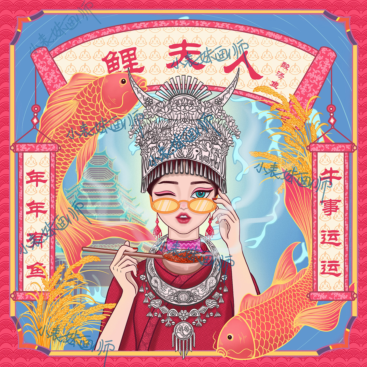 个人写实风、Q版,插画,海报,头像等