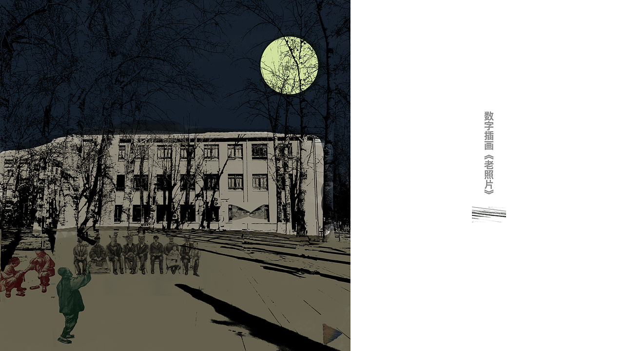 池冰茜-作品集2021