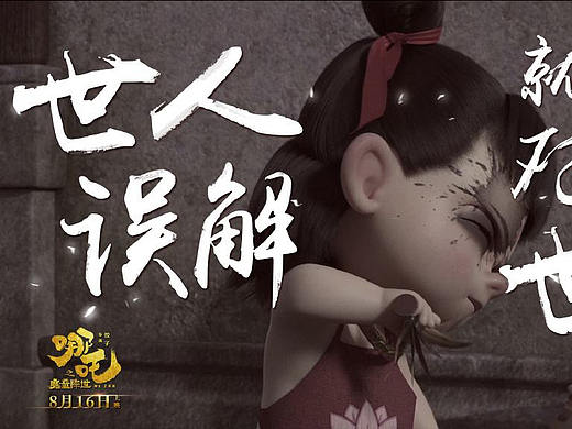 PR 后期剪辑 电影预告（个人主页-ZNDEyNTU4NTY=） - 影视后期 - 站酷设计师怪咖设计爱好者原创素材 - 站酷ZCOOL