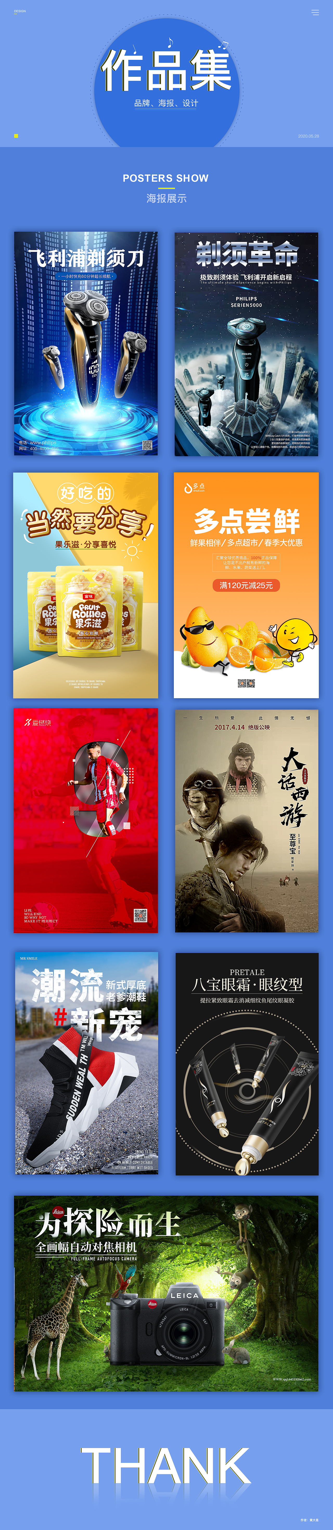 作品集（图ZMjIyNTk5MDEy） - 品牌 - 站酷设计师Z66790575原创素材 - 站酷ZCOOL