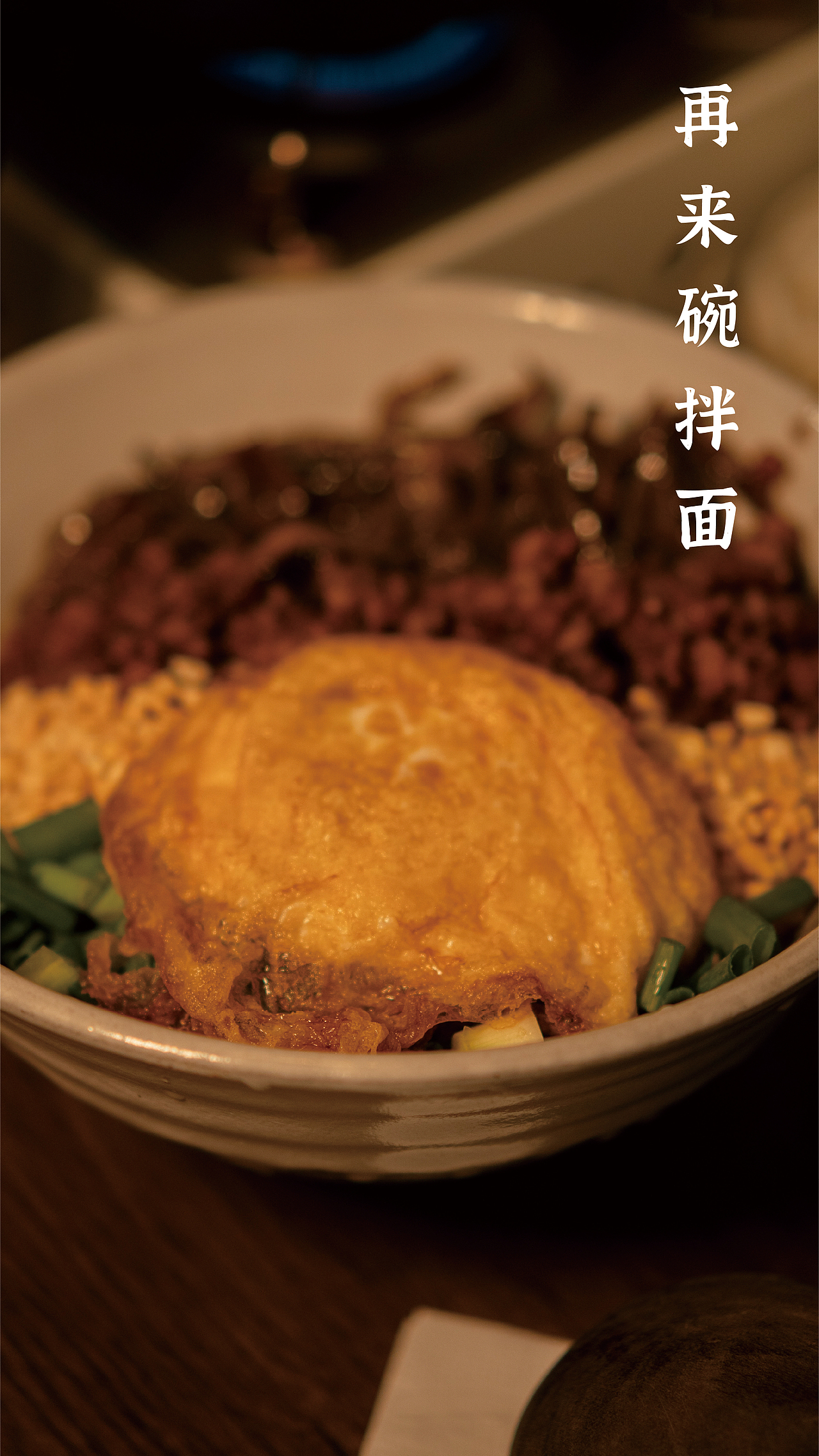 最近拍的一些吃的（图ZMjc5ODg2OTI0） - 美食摄影 - 站酷设计师比奇堡水母猎手原创素材 - 站酷ZCOOL