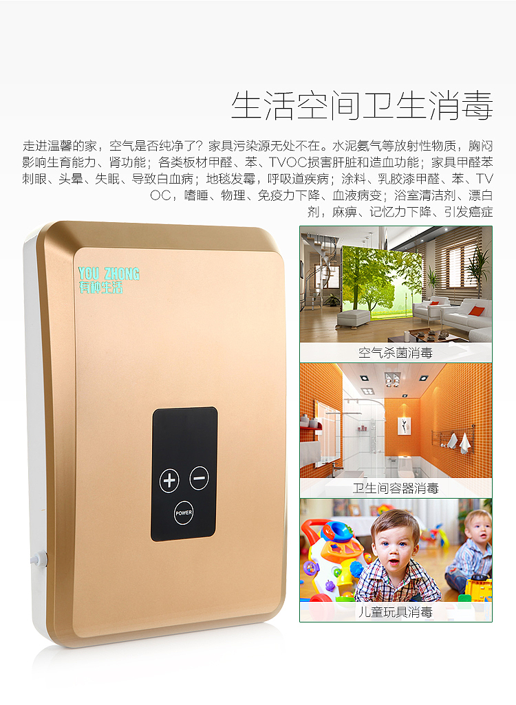 有种生活果蔬解毒机详情页