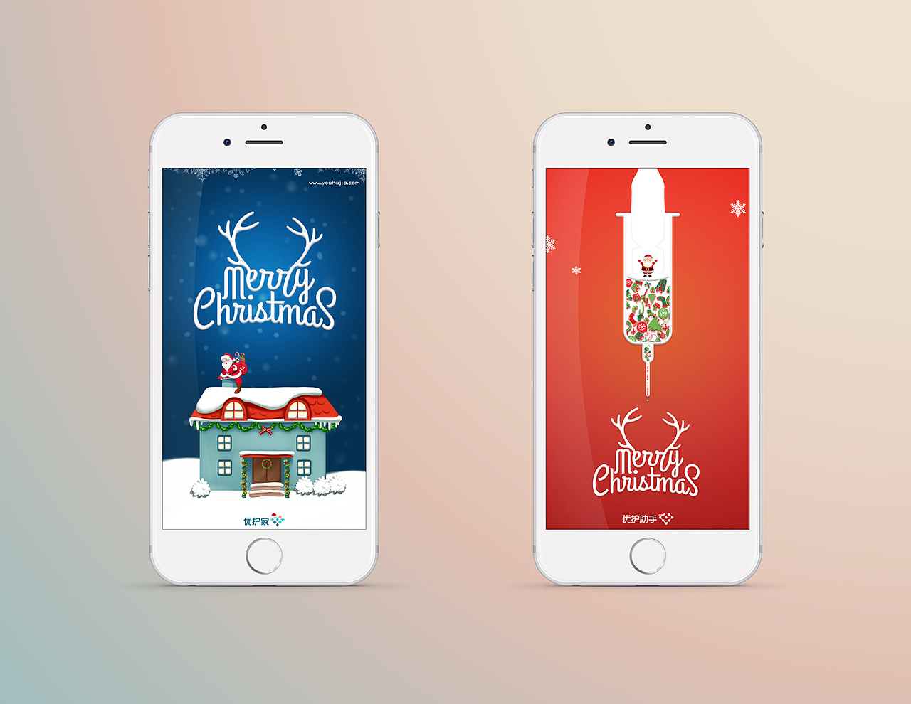 app节日启动页（图ZNzM0OTY2MjQ=） - 海报 - 站酷设计师Line22原创素材 - 站酷ZCOOL