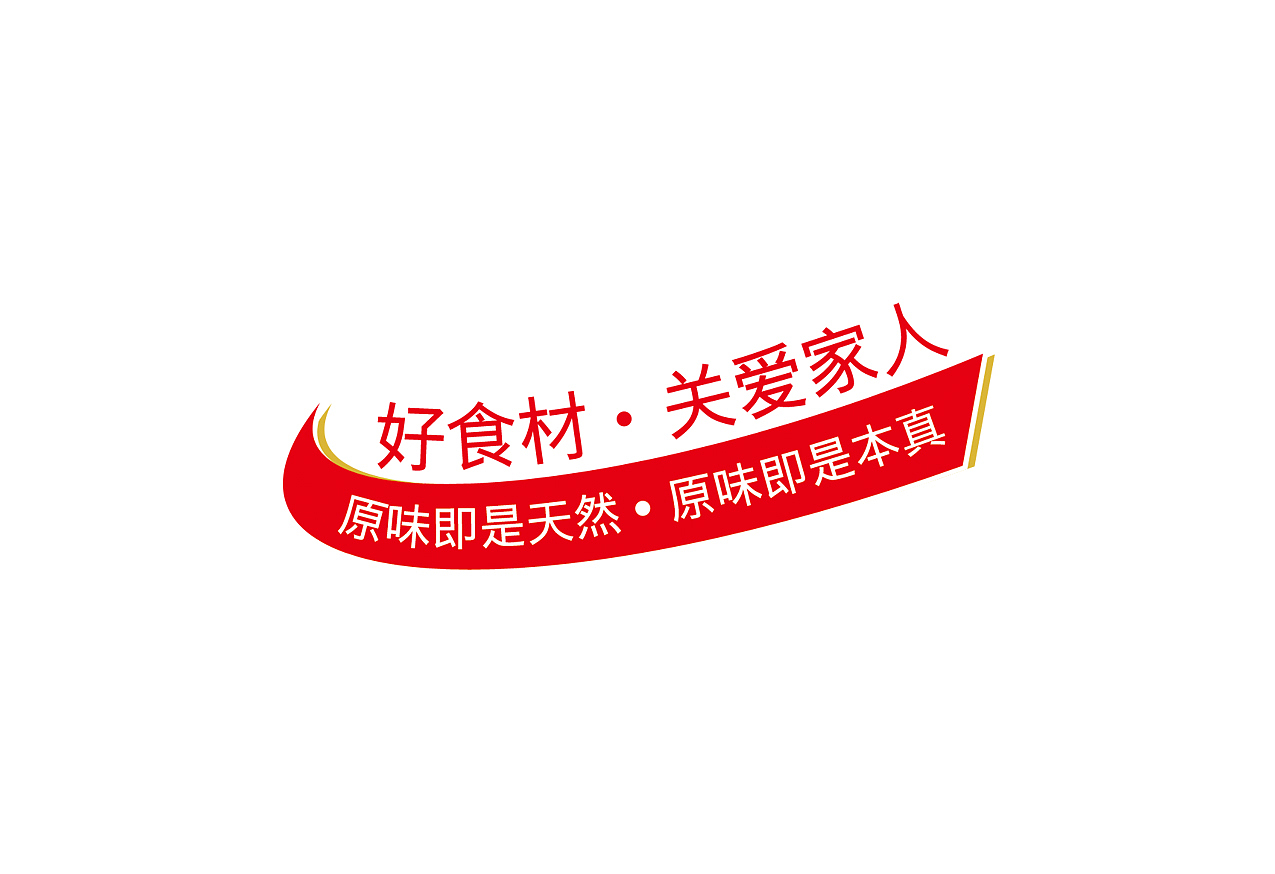 今三麦原味水饺（图ZODg0Mjg1Njg=） - 包装 - 站酷设计师格美包装设计原创素材 - 站酷ZCOOL