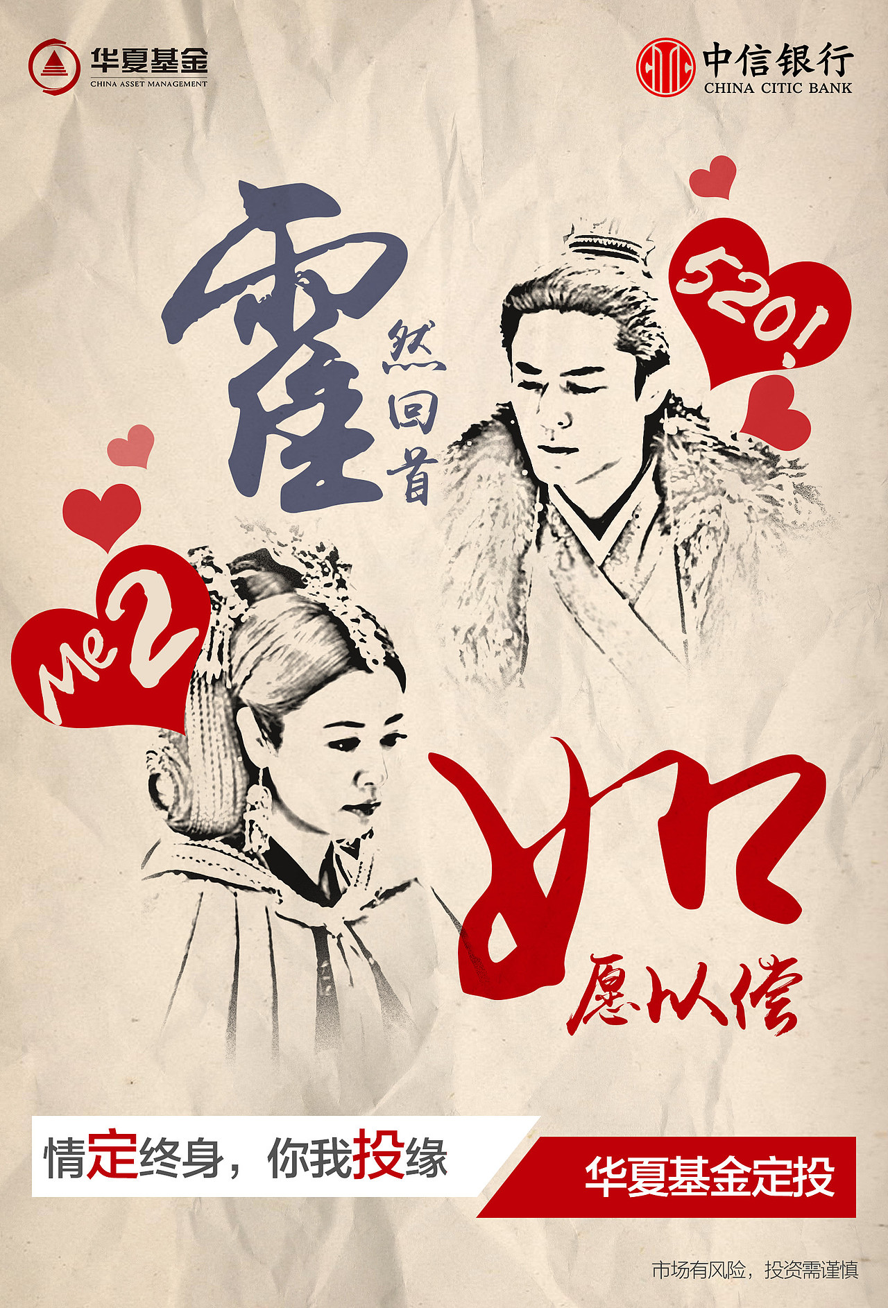 基金金融类（图ZOTM3Mjg2MDQ=） - 海报 - 站酷设计师ainiliang886原创素材 - 站酷ZCOOL