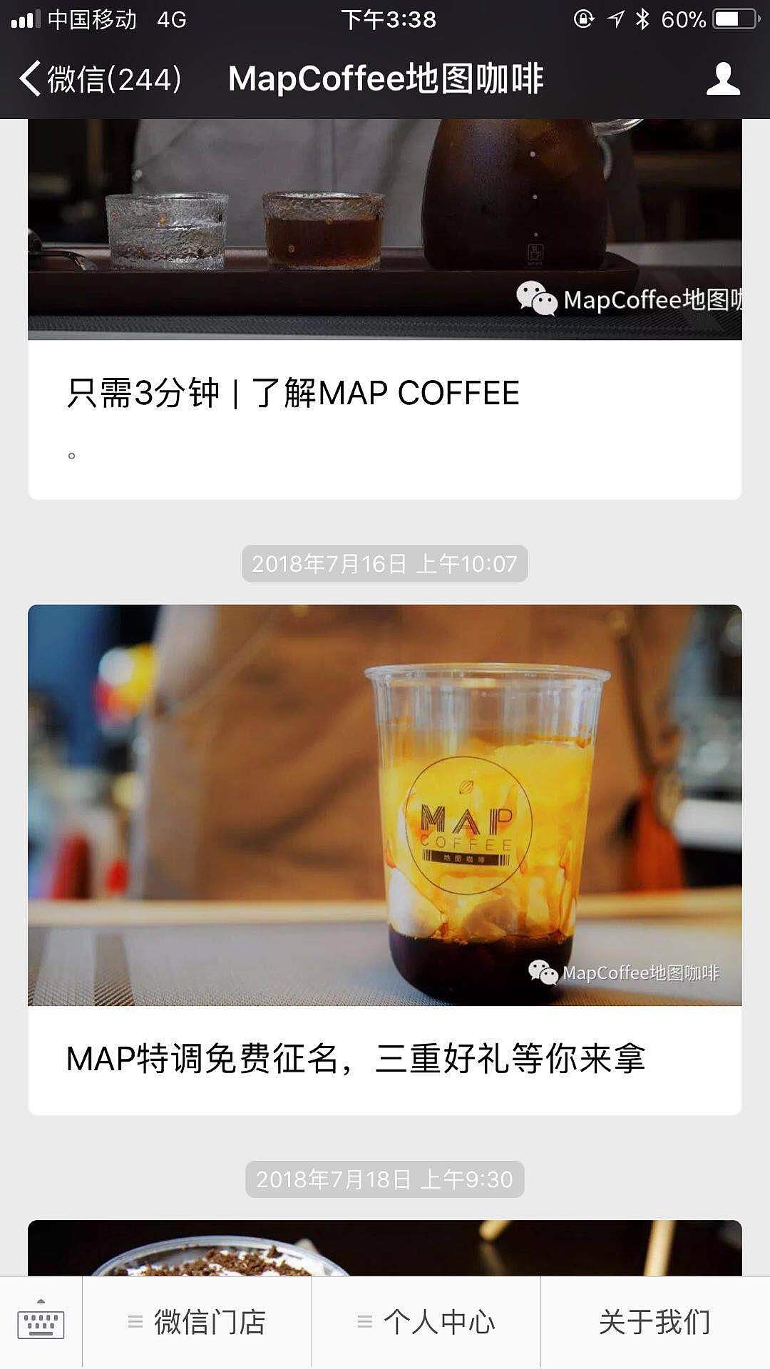 咖啡店logo相关（图ZMTI2NTc4ODQ0） - 字体/字形 - 站酷设计师艾捷克原创素材 - 站酷ZCOOL