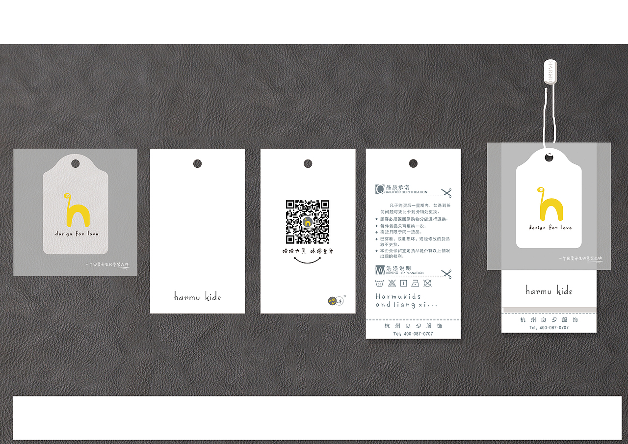 哈沐and良夕(童装品牌策划)（图ZMTY0MTMxNTAw） - 品牌 - 站酷设计师自由地蒲公英原创素材 - 站酷ZCOOL