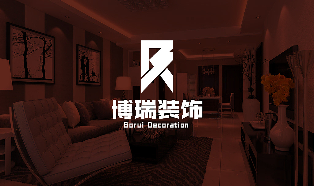 博瑞裝飾（圖ZMTgyODMwOTY0） - Logo - 站酷設(shè)計師IICEI原創(chuàng)素材 - 站酷ZCOOL