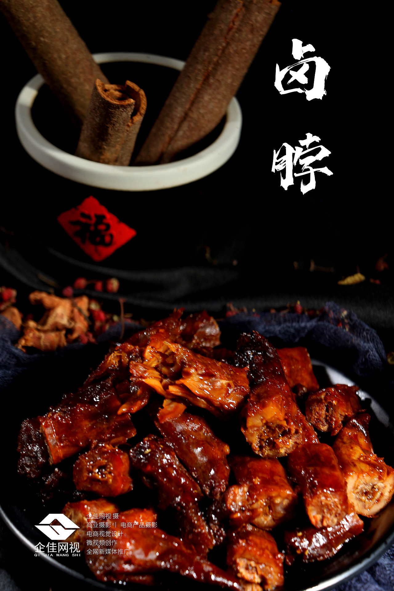 鹵脖（圖ZMjM4MzI4NTY4） - 產(chǎn)品攝影 - 站酷設(shè)計(jì)師淺色_格子原創(chuàng)素材 - 站酷ZCOOL